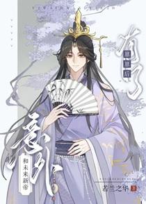 制皮百年