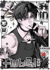 假少爷渣了土澳农场主后