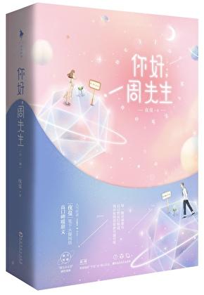 怎么看我都是个优雅绅士by