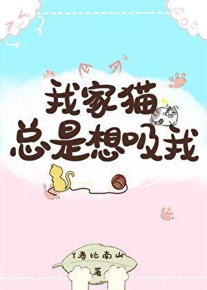 我在无限怪谈斩鬼神免费阅读