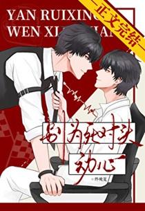 我在无限怪谈斩鬼神TXT