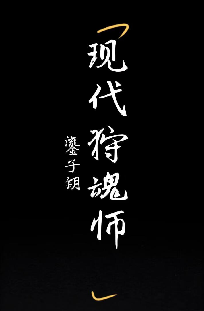 在全A男团中假装Alphaby晋江