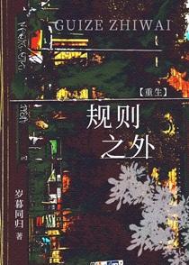 一觉醒来当婆婆了番外