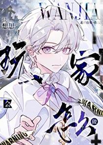 快想想玩家会怎么做