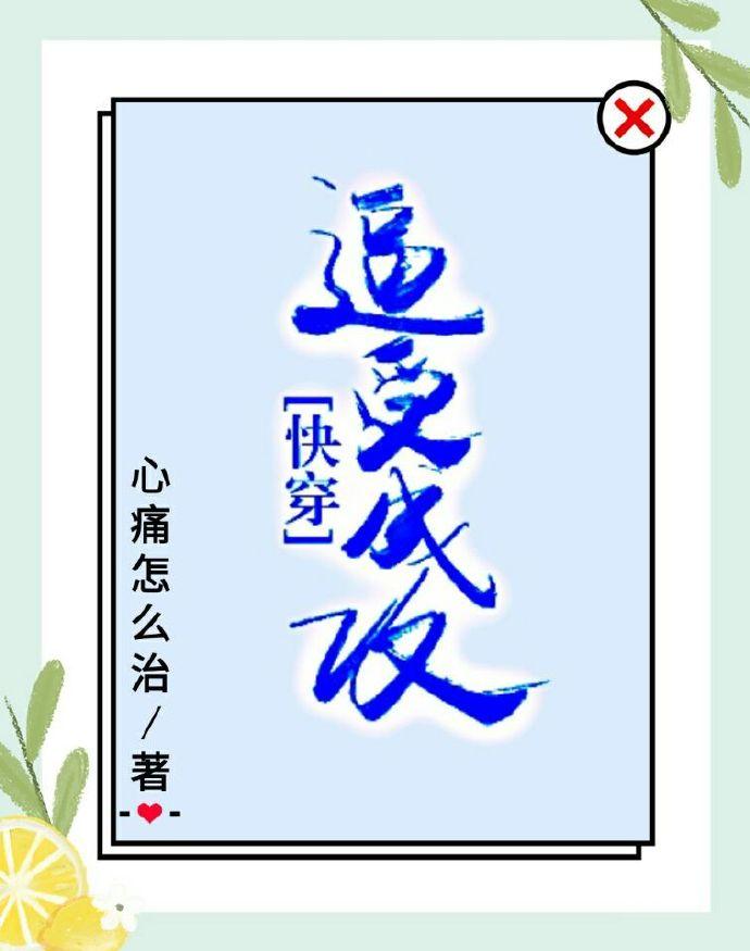 校草天花板