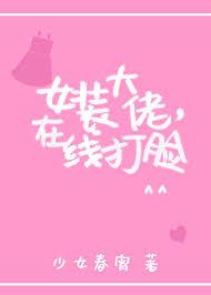 write.as校草