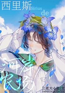 动春心(重生)by簪星曳月