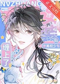 动春心(重生)txt