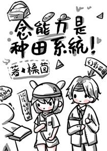 打篮球也有恶周期吗?by如日川