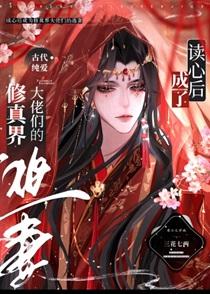 人生模拟器4破解版无限金币无限钻石