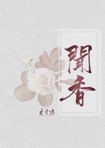炮灰女配换亲错嫁年代文大佬by锦瑟流朱