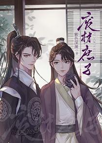 番茄假想byyespear