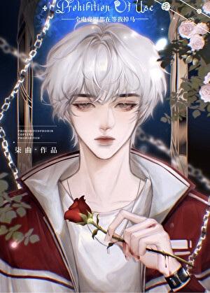 那个有渴肤症的直女朋友免费