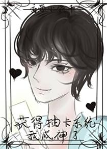 替姐姐嫁给年代文大佬的