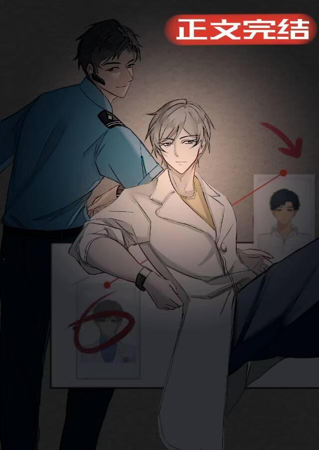 替姐姐嫁人的都市