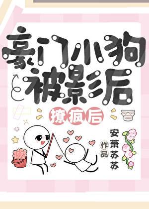 大瑛弟国作者三千世