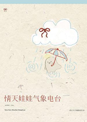 漂亮男模，但老公听障？！