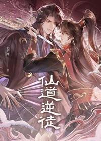 招惹(高干)