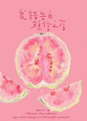 套马甲救世后爆红了免费阅读