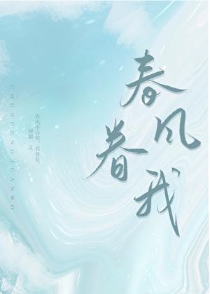 套马甲救世后爆红了笔趣阁