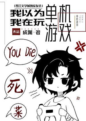 我在后宫养灵兽其他名字