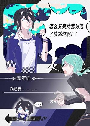 漫画速通玩家