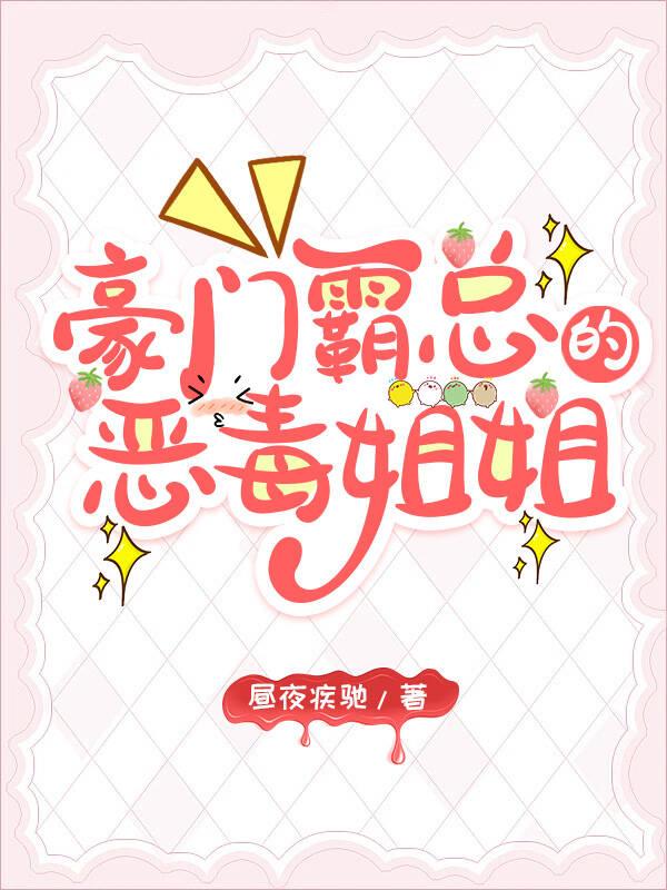 继承一座动物园txt