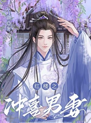 继承一座动物园by檀幽筑梦笔趣阁