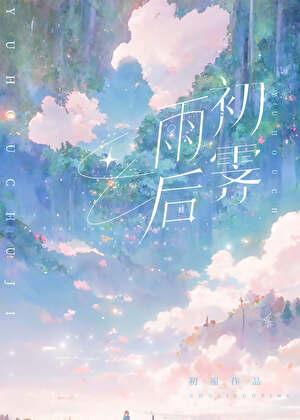 海王说她不干了免费