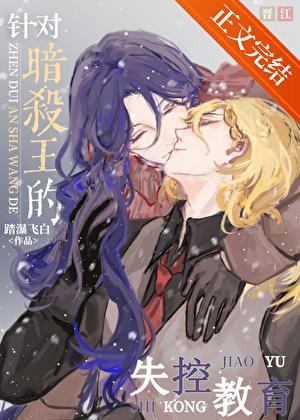 海王说她不干了弦上丝缕