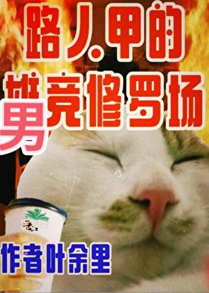 魔王兽