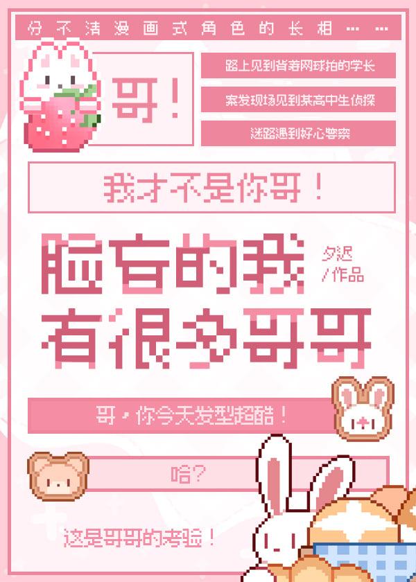 古代幼崽种田日常by昵昵儿女免费阅读