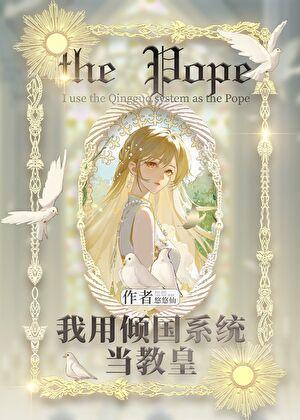 古代幼崽种田日常罐罐免费阅读