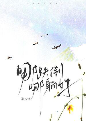 向前进歌曲歌词