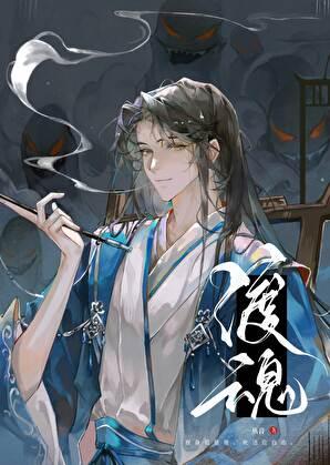 全球诡变我有经营神庙面板