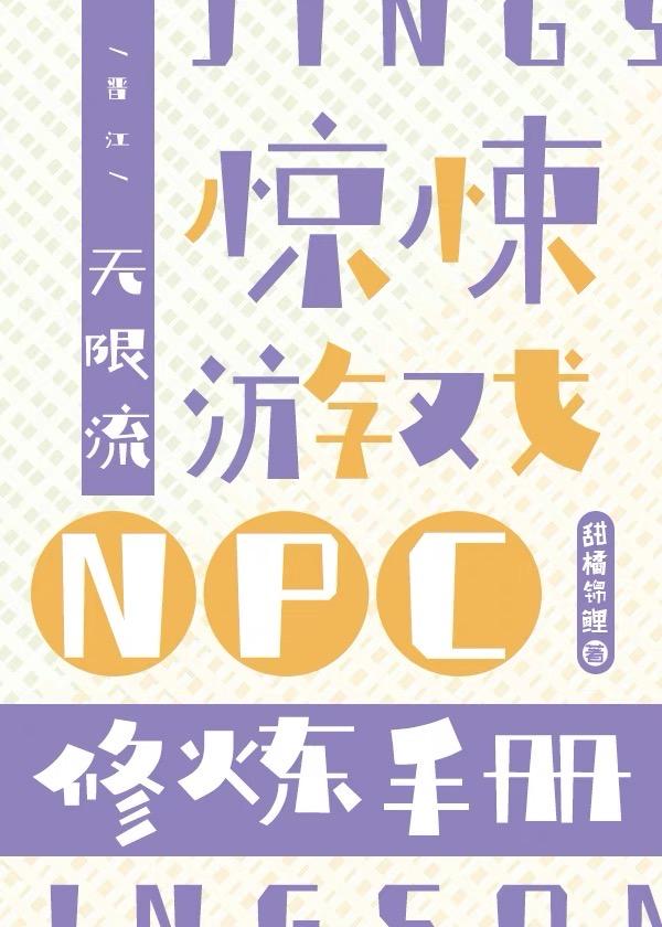 不可名状的路人甲笔趣阁
