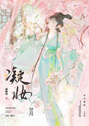 传奇从全网黑开始改名前的名字