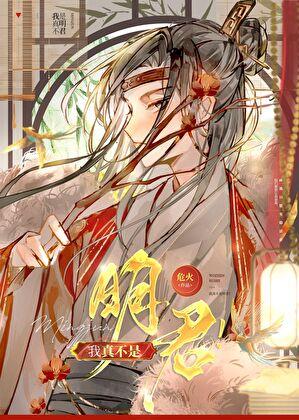 从传奇开始的无限