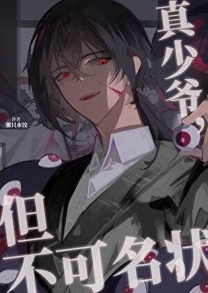 招惹偏执无弹窗无广告