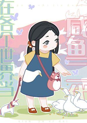 松田殉职的幼驯染回来了笔趣阁