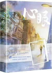 论人类如何靠手腕登顶虫族免费阅读