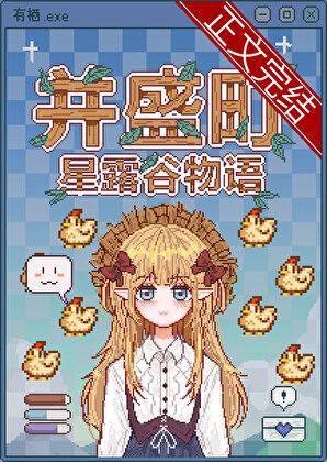 论人类如何靠手腕登顶虫族在线阅读