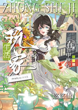 被迫嫁给牌位后全文免费阅读