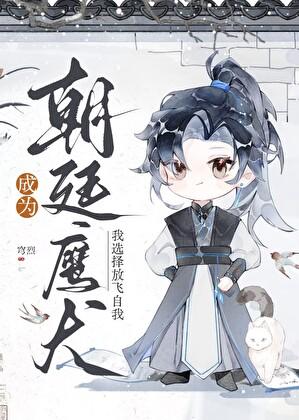 顾莲宅斗日记讲的什么