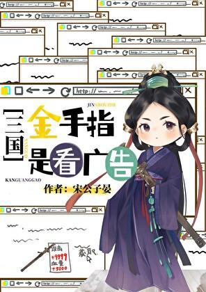 怀崽了