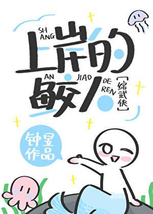 幸福家园无限作者五昂一