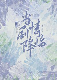 剑修师姐反内卷全文免费阅读