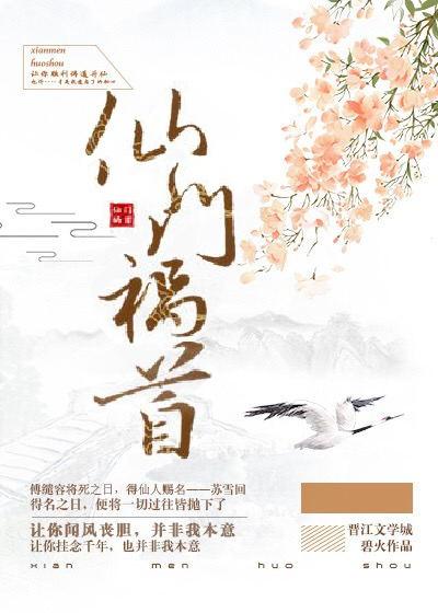 老婆为了掰弯我煞费苦心格格党