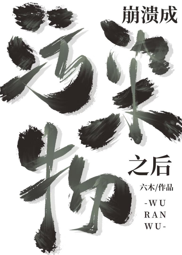 我萨摩耶想吃肉by胖大海