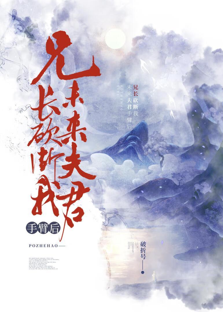 怀上alpha女君的孩子gl